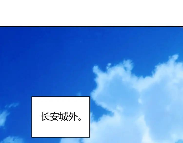 第52话 是你害我三弟？9