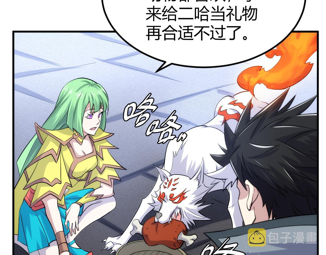 第309话 祥瑞预警28