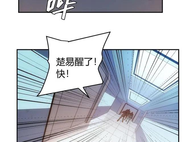 第89话 女仆小狸35