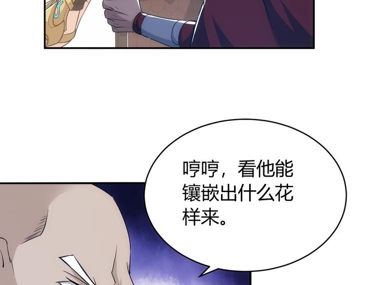第43话 怒龙神枪11