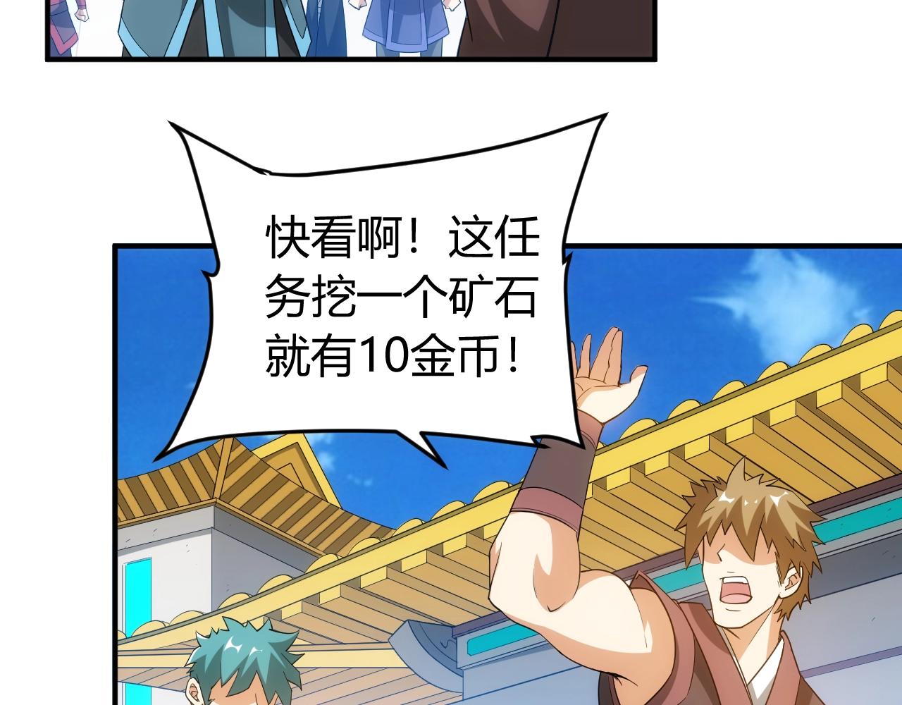 第121哈 爲啥要自己去呢？67