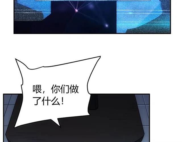 第88话 记忆碎片5