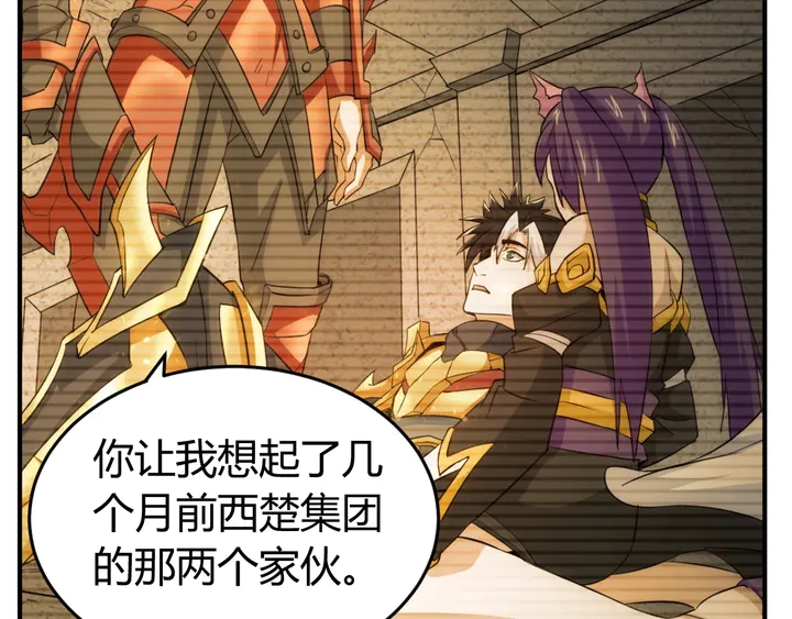 第167话 绝不屈服！33