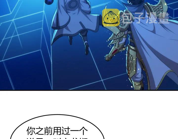 第227话 附魔对抗25