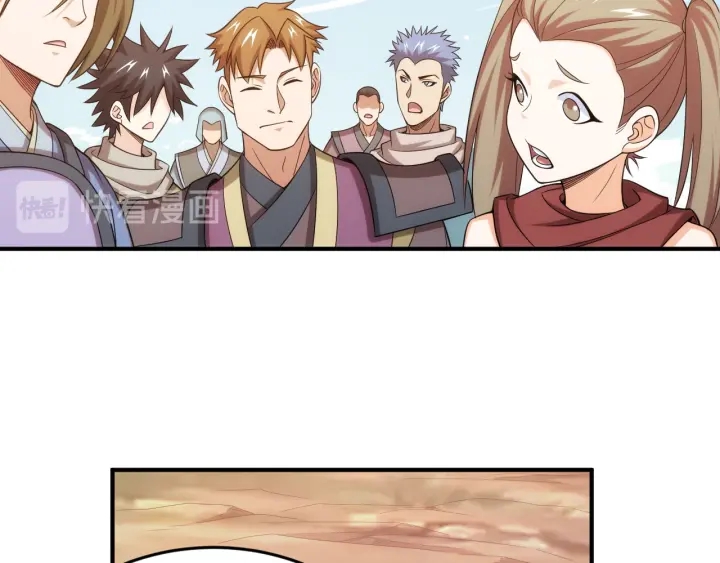 第227话 附魔对抗77