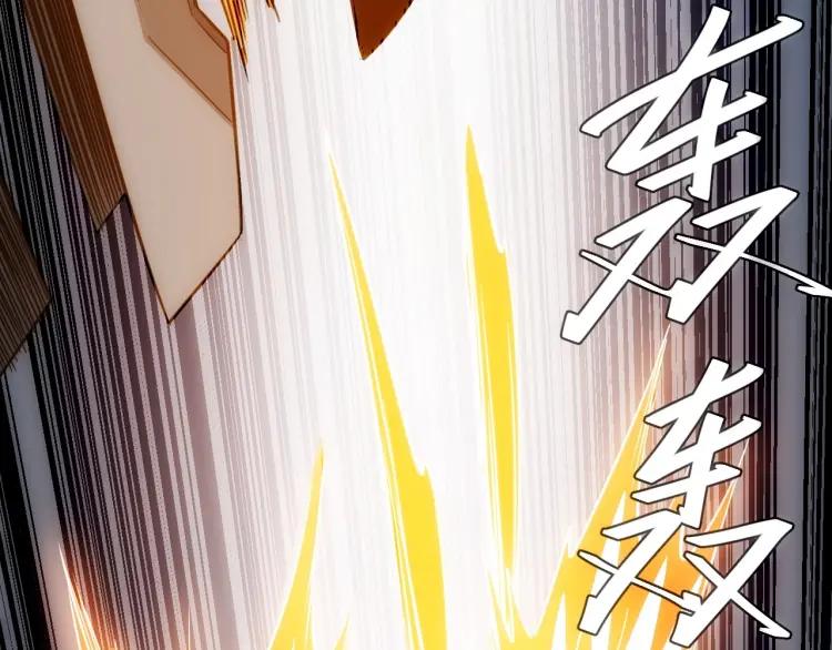 第69话 不能氪金就是弱鸡？75