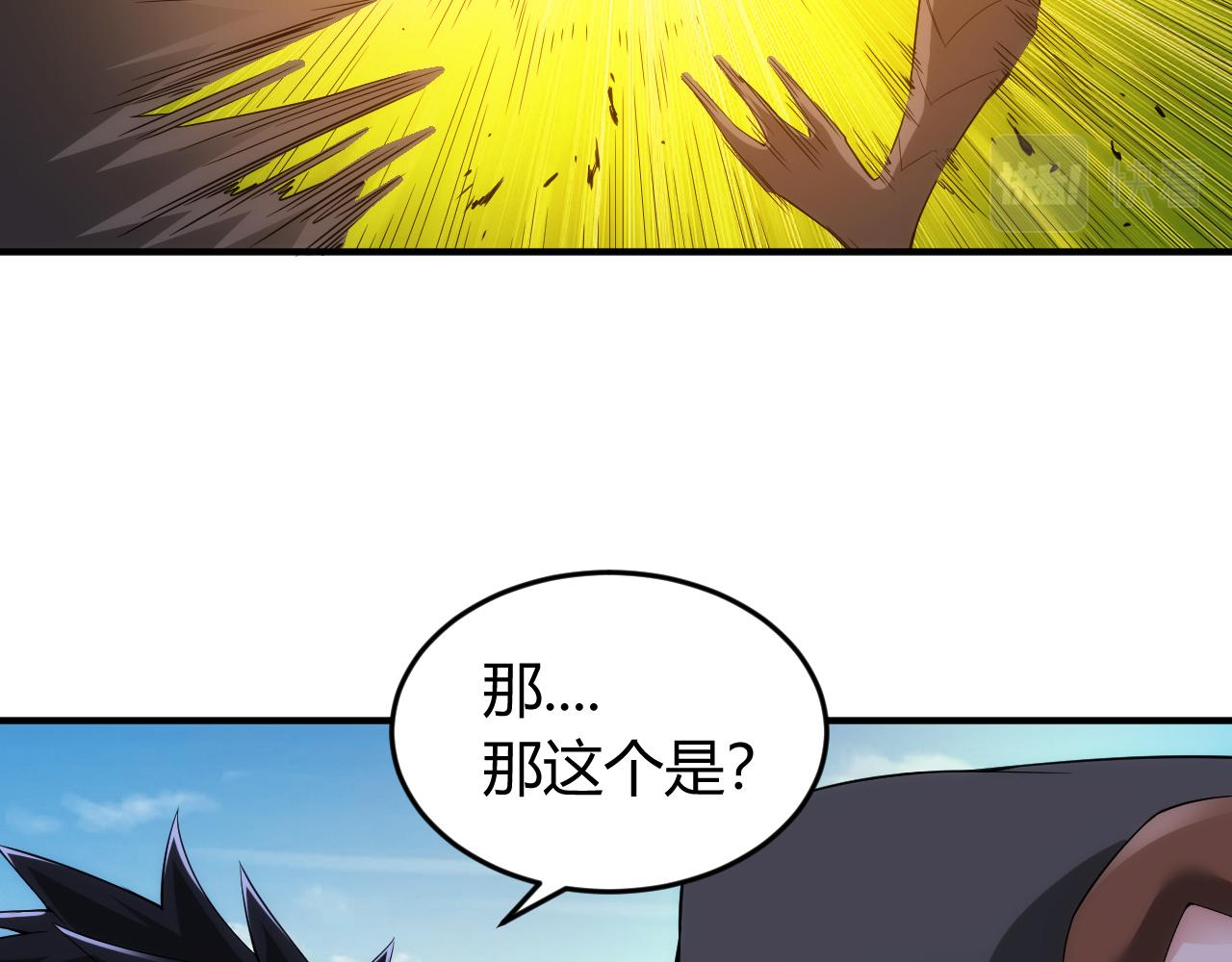 第260话 将计就计39