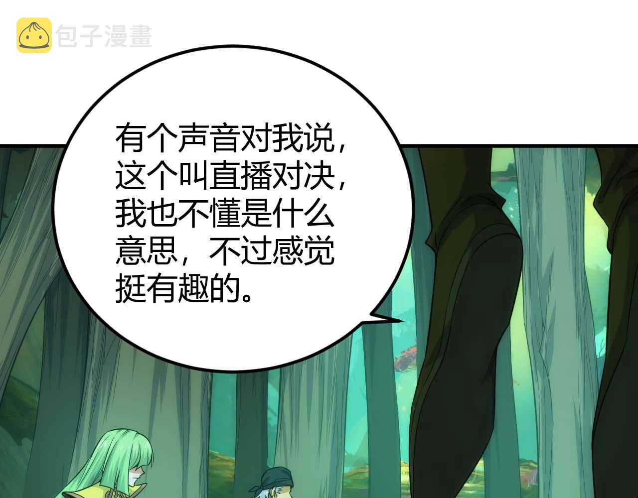 第295话 苍角54