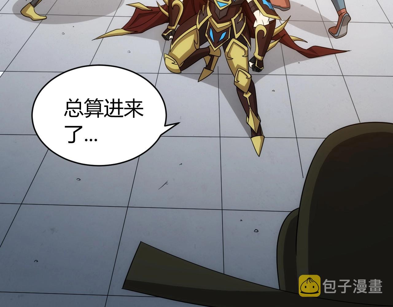 第120话 线索！61