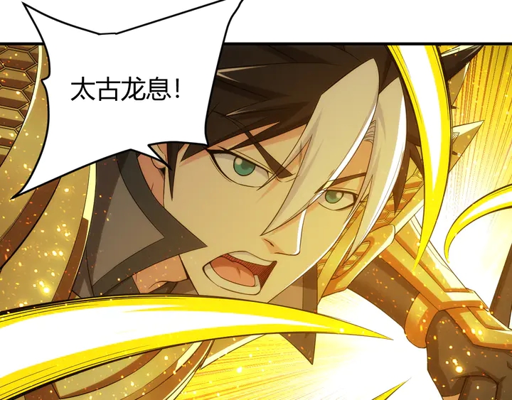 第217话 蒙恬的救赎38