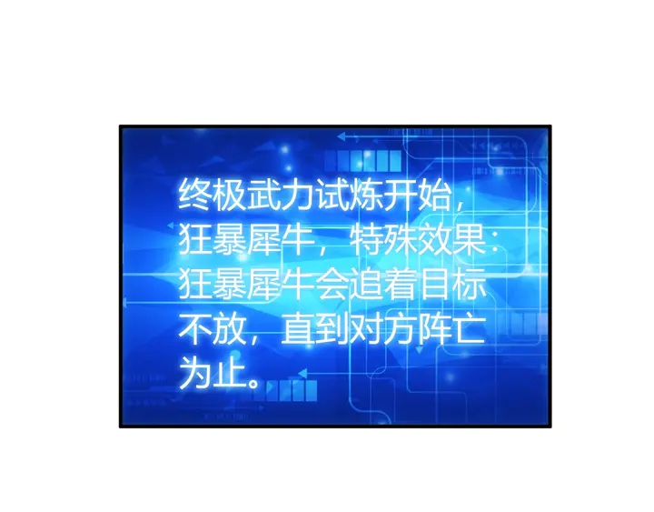 第169话 智力挑战！77