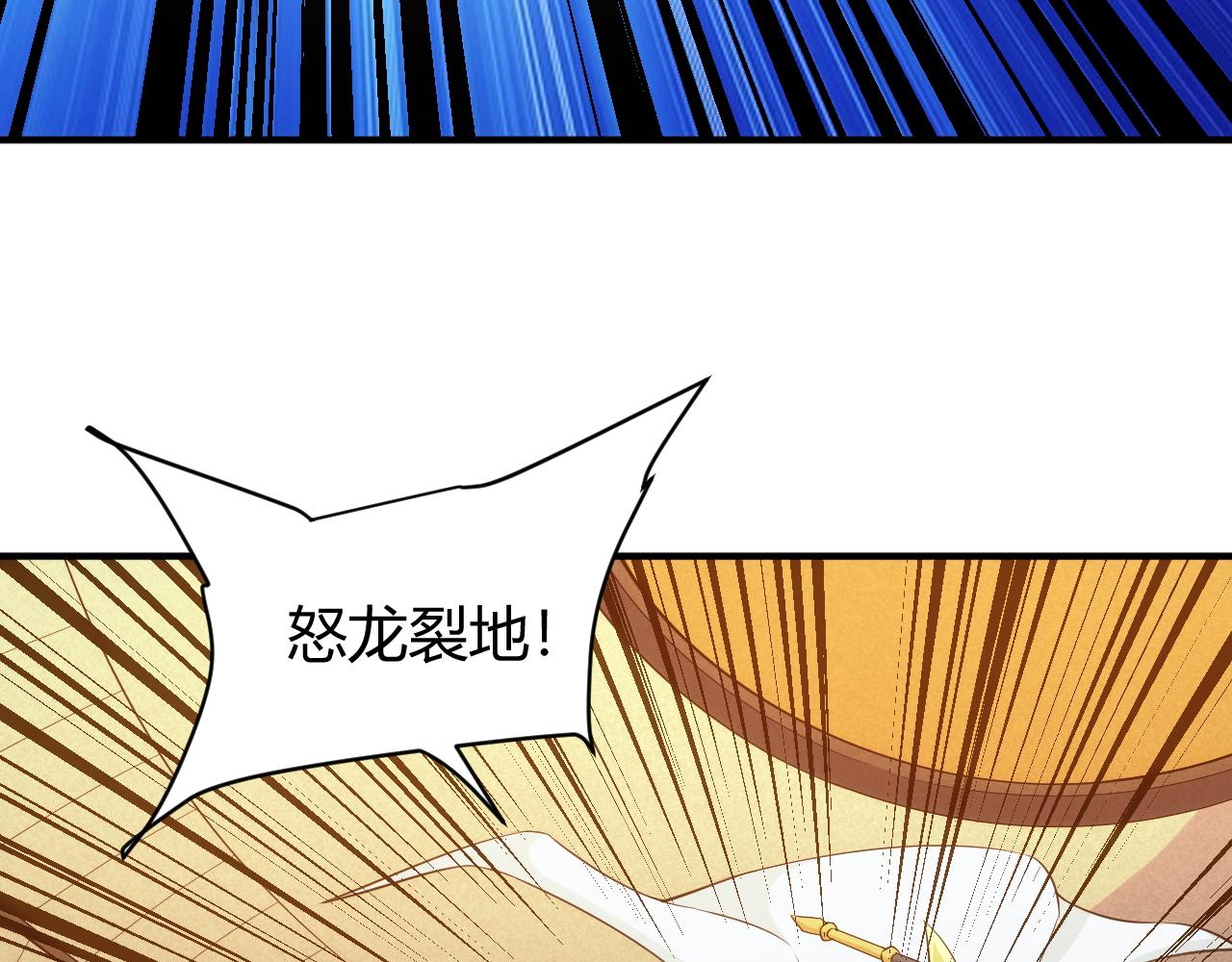 第284话 误入“盘丝洞”75