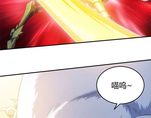 第139话 招财猫！37