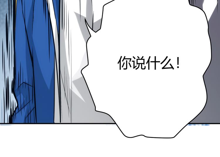 第31话 都是垃圾！54