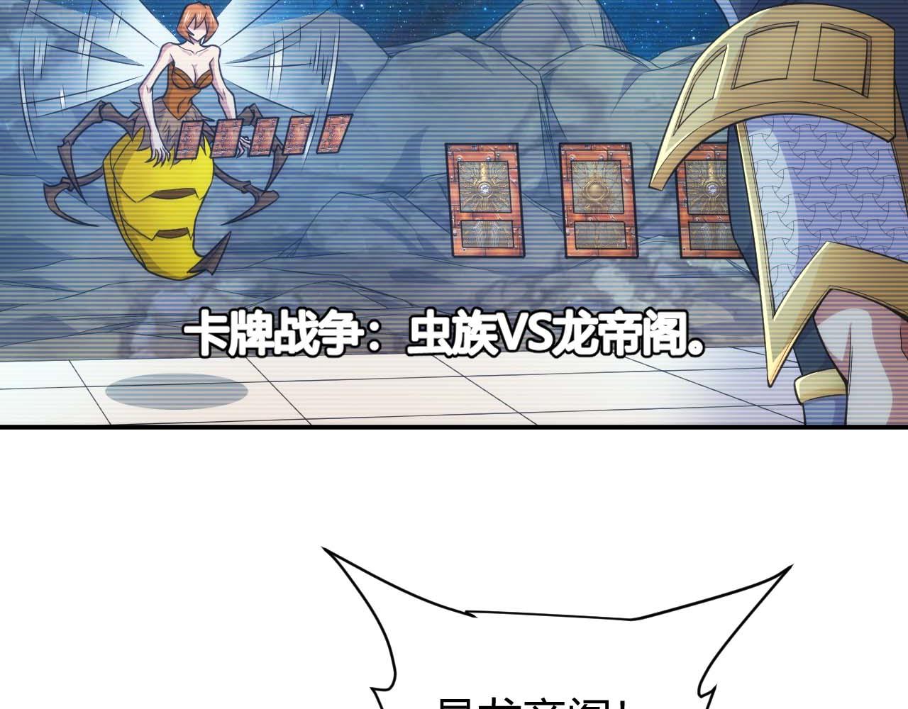 第295话 苍角19