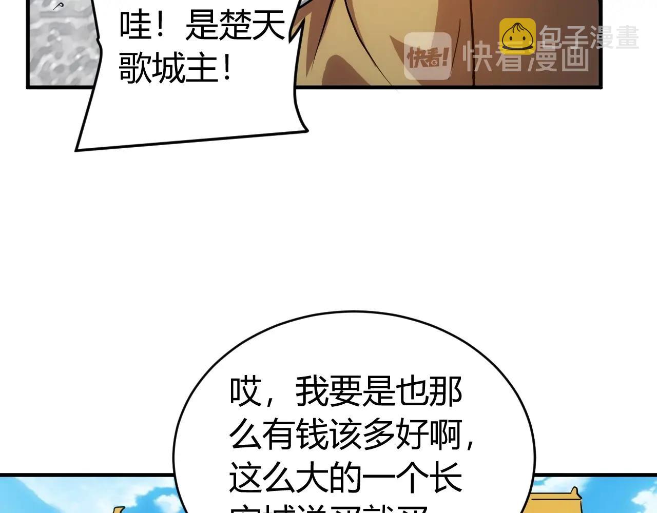 第120话 线索！45