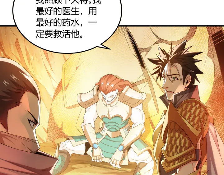 第201话 天界浩劫38