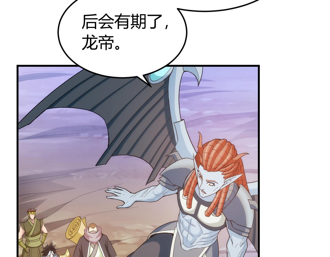 第237话 不听话就不发工资82