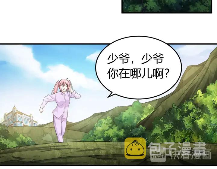 第167话 绝不屈服！7