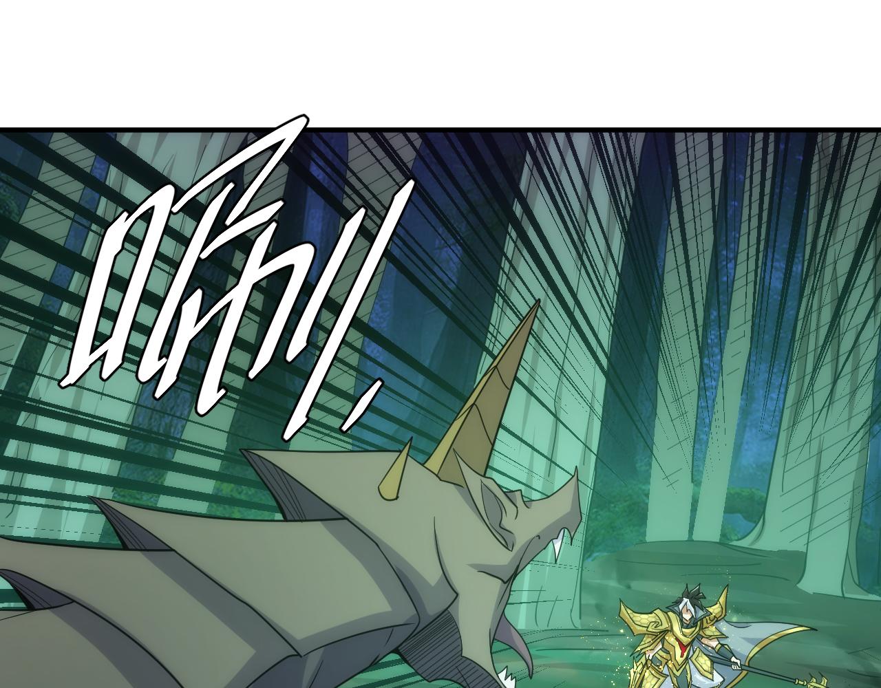 第304话 深紫际界！70