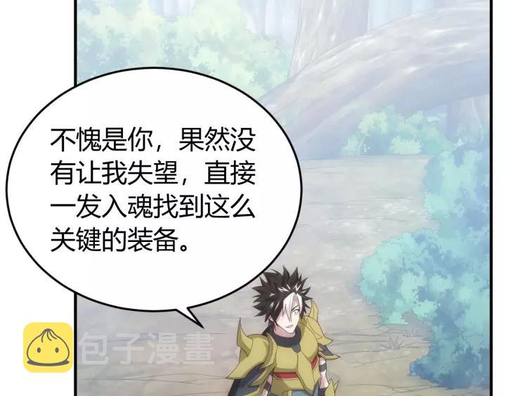 第130话 我有苦衷23