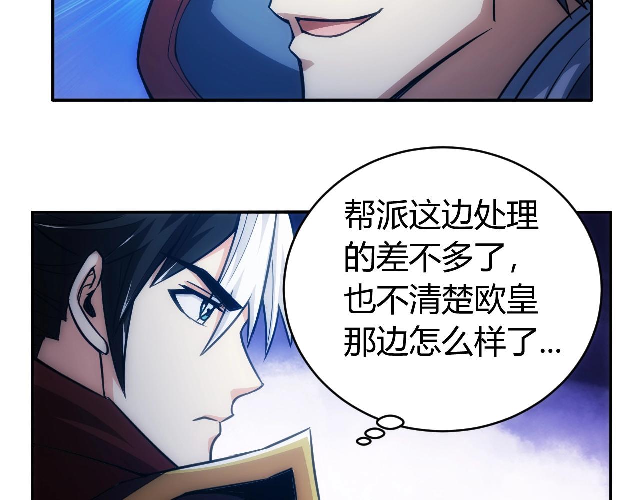 第76话 一个普通玩家！56