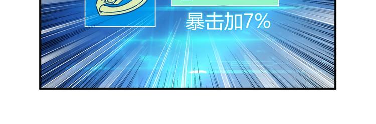 第42话 三位壮汉！71