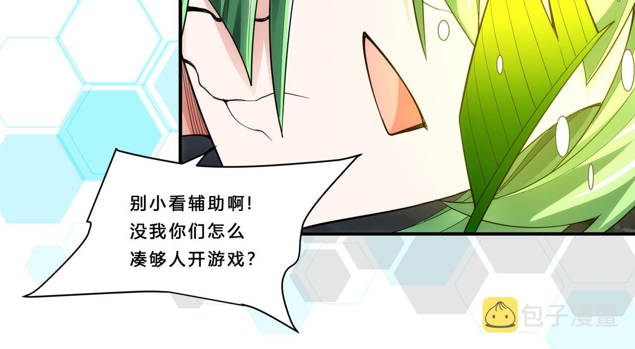 第257话 紫玥的觉醒88