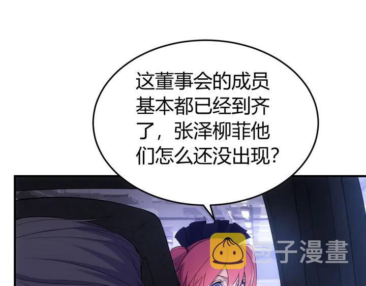 第174话 衆人拾柴火焰高！79