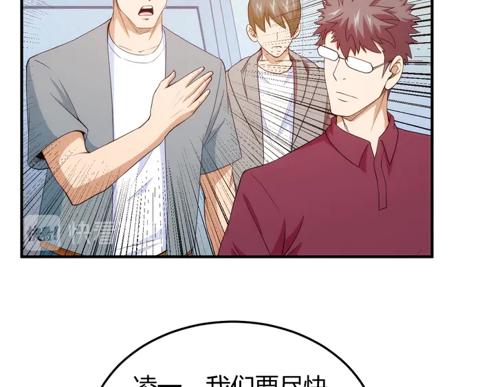 第226话 自相残杀63