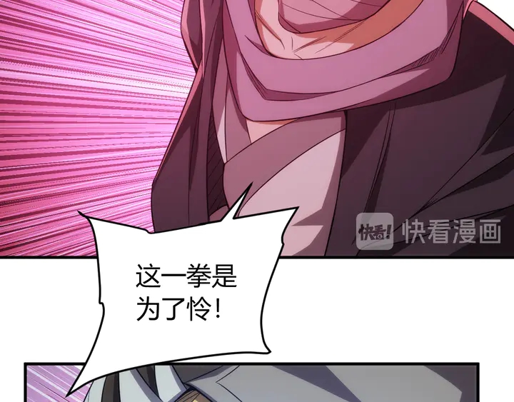 第212话 尘埃落定的恩怨52
