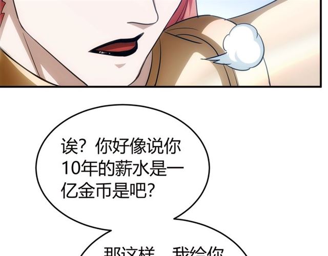 第146话 滴滴快船！31