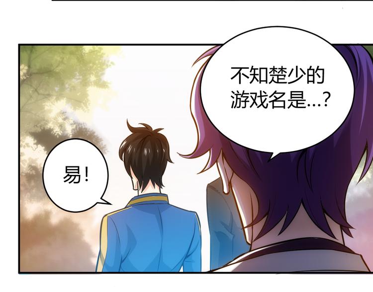 第30话 两家宿敌31