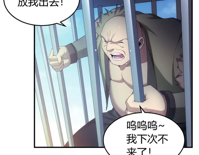 第155话 海洋龙魂！65
