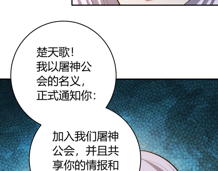 第13话 又是你们！10