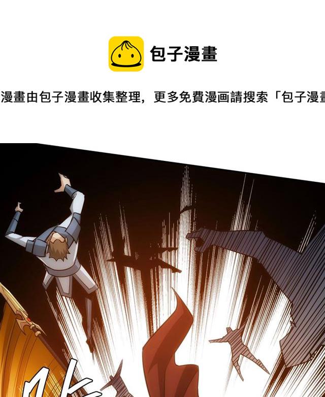 第82话 都不是人？41