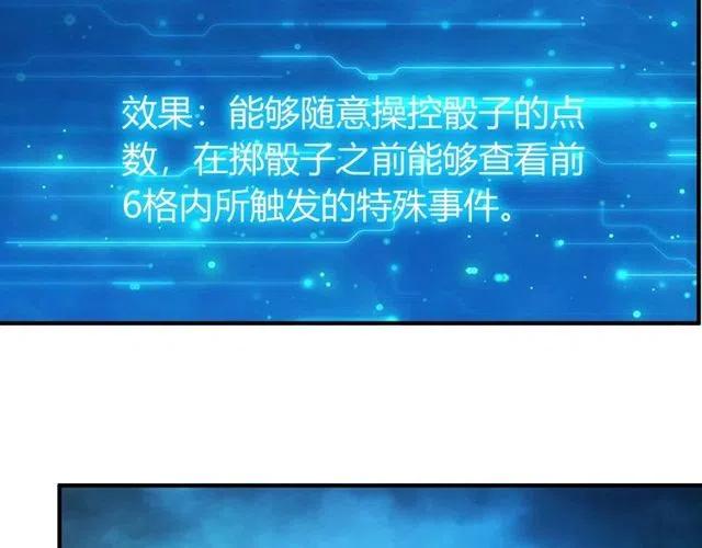 第110话 确认眼神！37
