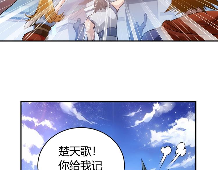第39话 不惜代价！18
