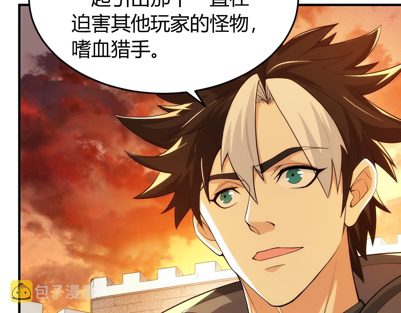 第259话 偷天换日23