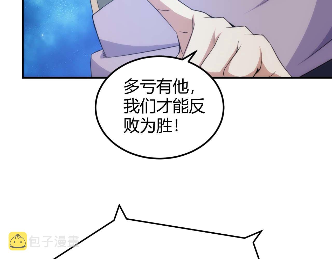 第295话 苍角75