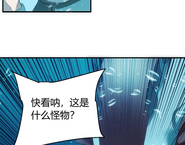 第156话 小老弟你擡起头！13