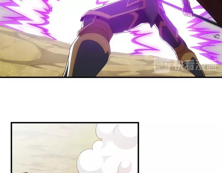 第133话 釜底抽薪80