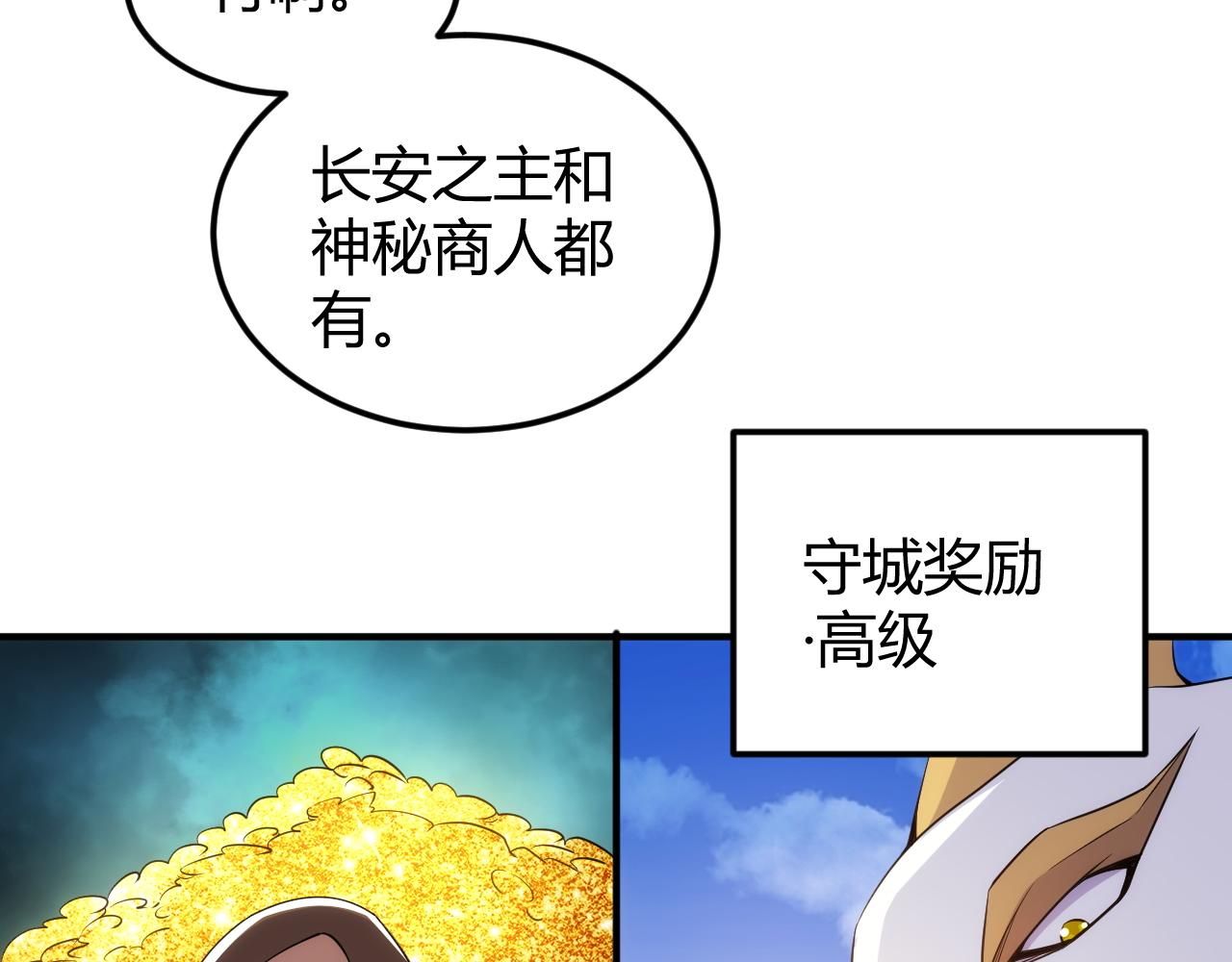 第308话 国公之印56