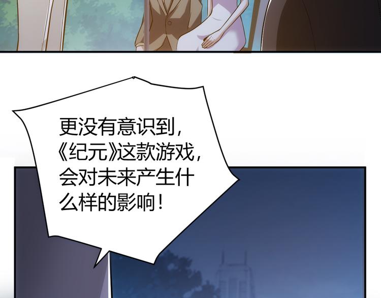 第31话 都是垃圾！124