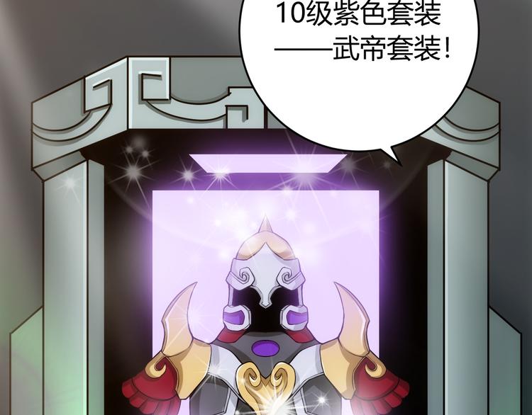 第25话 炼器阁55