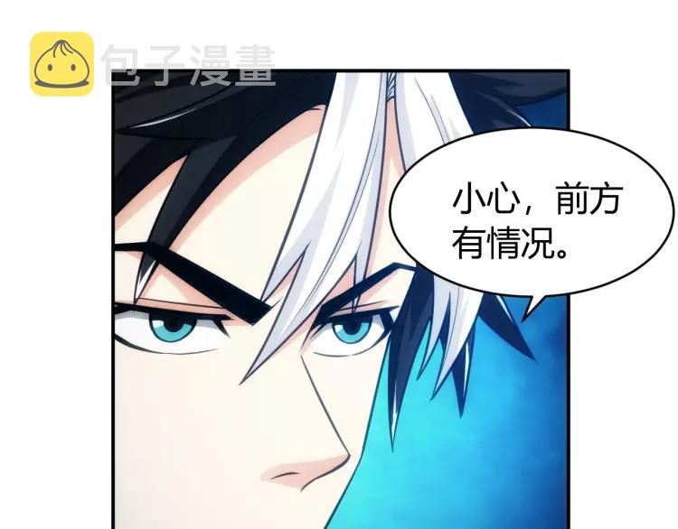 第65话 神壕小队109