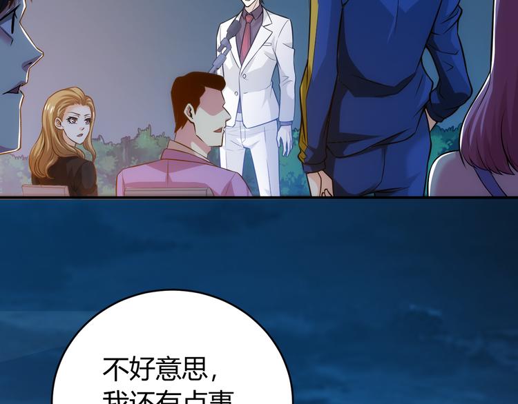第30话 两家宿敌97