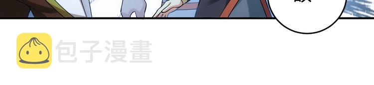 第36话 打狗任务！27