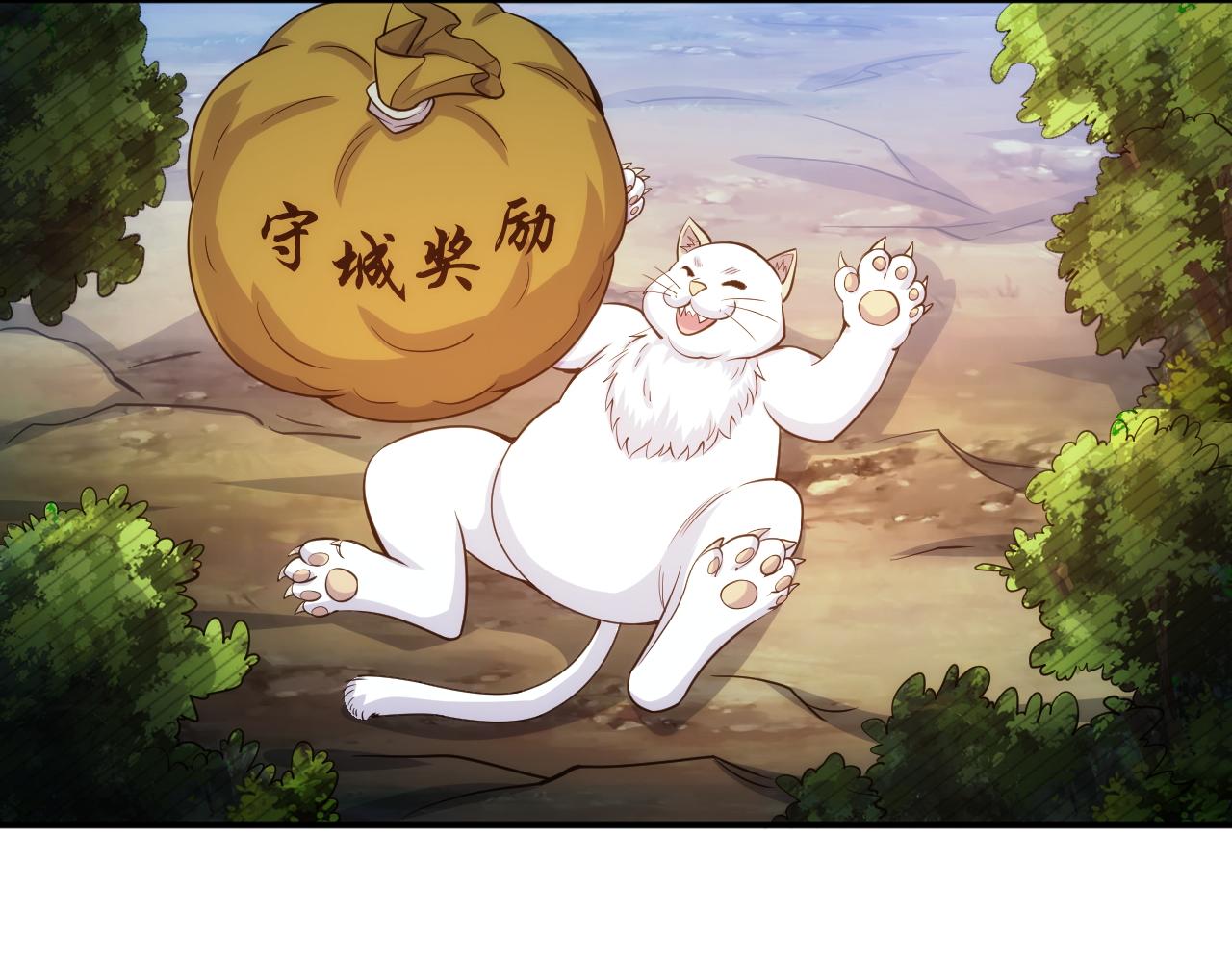 第308话 国公之印60
