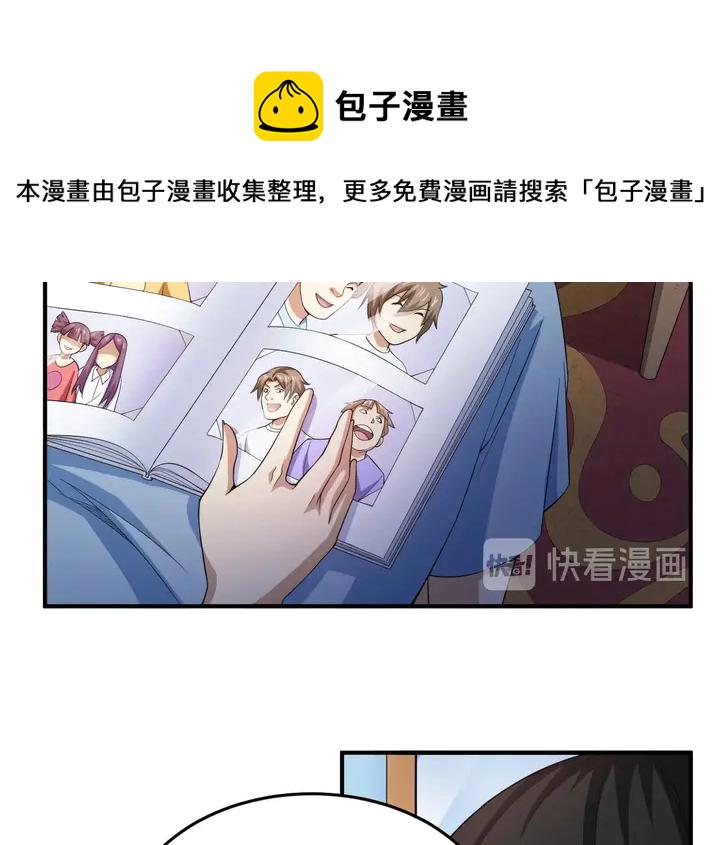 第173话 前尘往事7